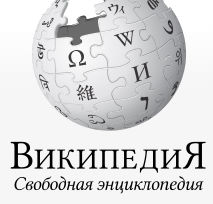 wikipedia